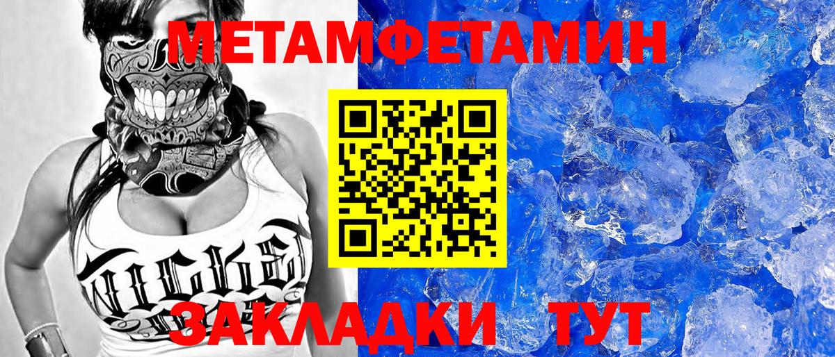 АМФ 98%  АМФЕТАМИН  Грязи  Вход с VPN 