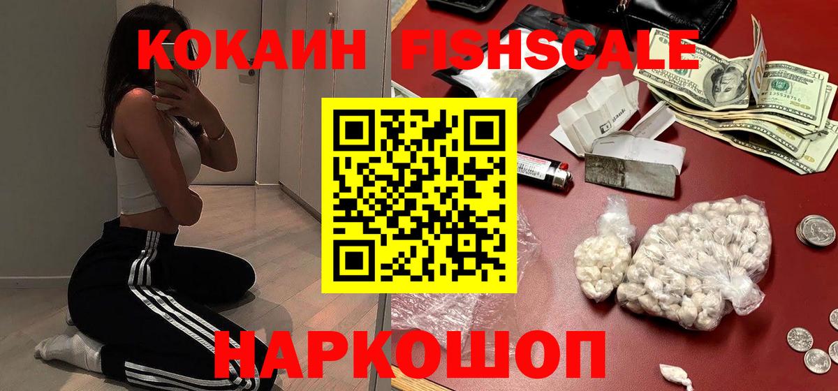 Cocaine Колумбийский Грязи