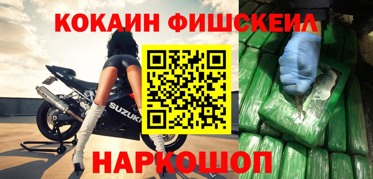 Грязи  Cocaine Колумбийский  КОКАИН  Вход с VPN  КОКАИН 99% 