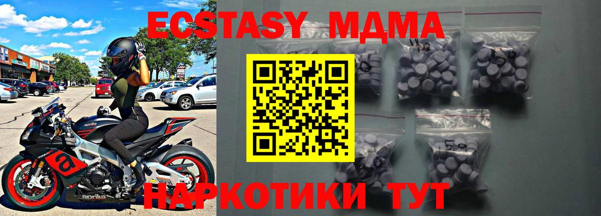 Ecstasy VHQ Грязи