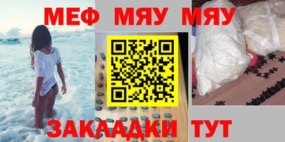 метадон Донской