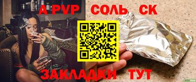 метадон Донской