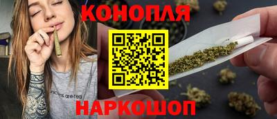 марихуана Дубна