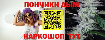 метадон Донской