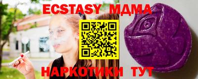 метадон Донской