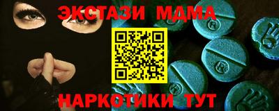 марихуана Дубна