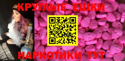 альфа пвп VHQ Донецк