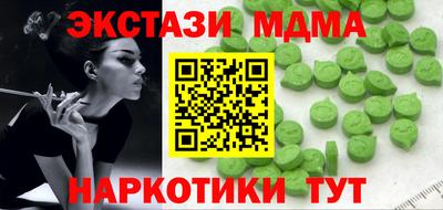 альфа пвп VHQ Донецк