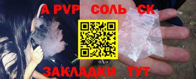 альфа пвп VHQ Донецк