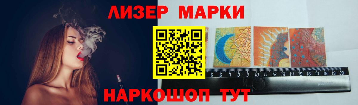 LSD-25 экстази кислота  Лсд 25 экстази кислота  Грязи  Вход с VPN 