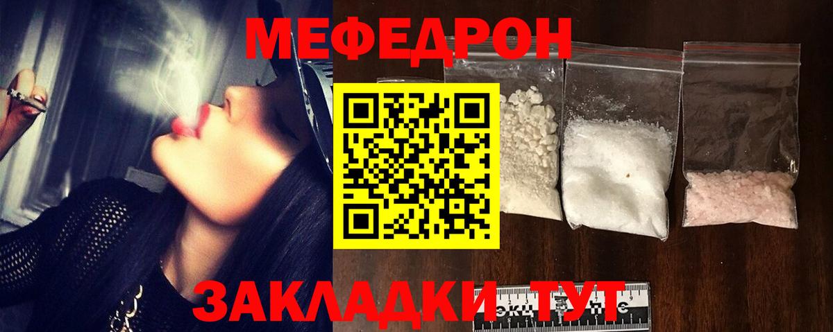 Канабис  Экстази  Грязи  Меф  ГАШИШ  Вход с VPN  Мефедрон  