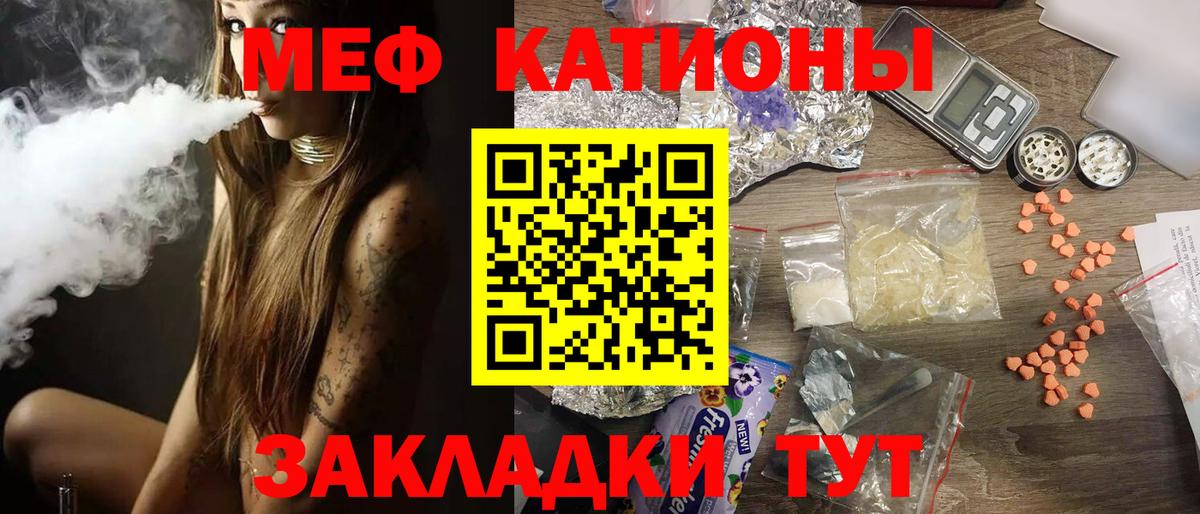 АМФЕТАМИН Грязи