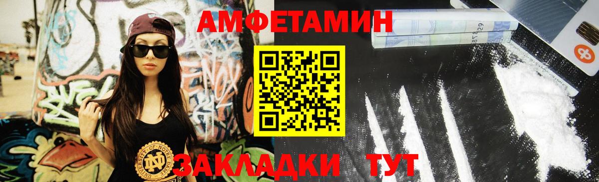 Первитин витя  Метамфетамин  Вход с VPN  Грязи  Первитин витя 