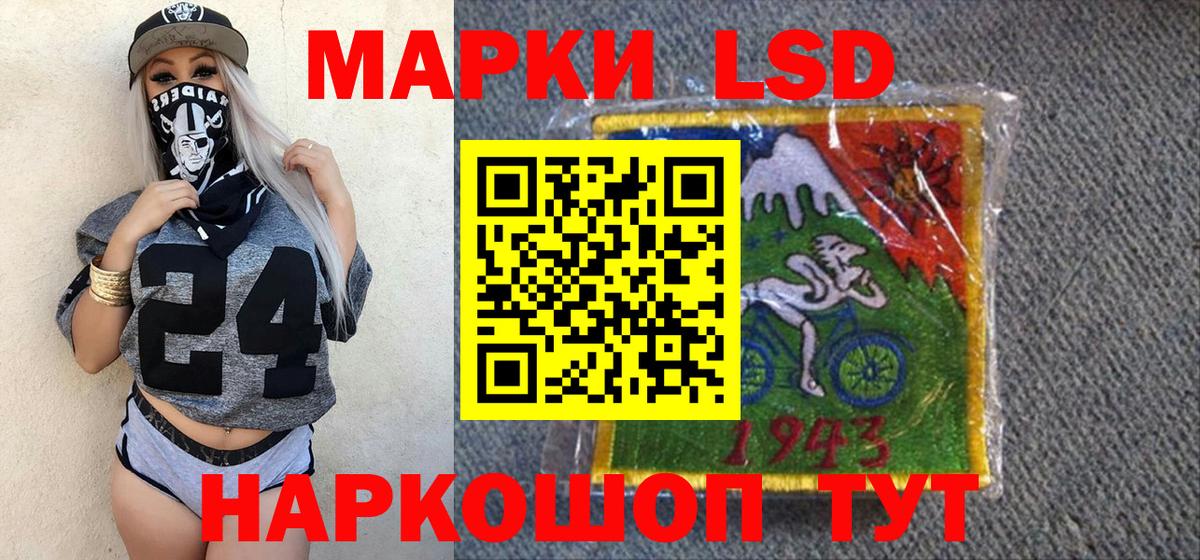 Марки NBOMe 1,5мг Грязи