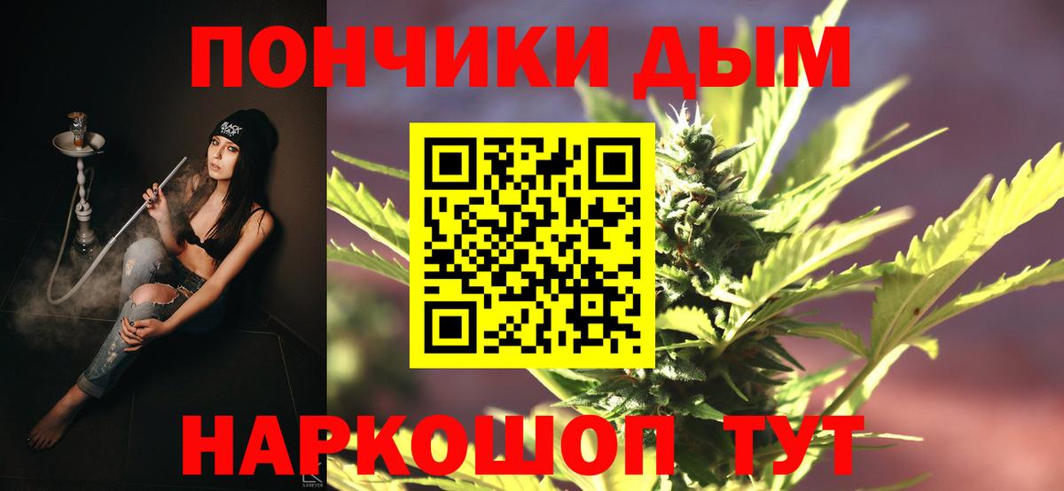 Бошки Шишки LSD WEED Грязи