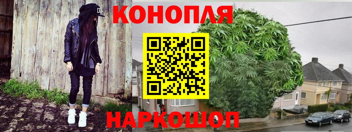 Грязи  Каннабис MAZAR  Бошки Шишки White Widow  Шишки марихуана OG Kush  Конопля AK-47  Вход с VPN 